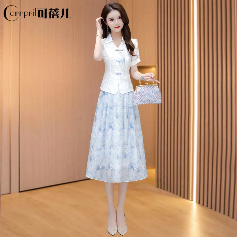 【可蓓儿】旗袍连衣裙子女夏2025新款流行爆款高端大气上两件套装