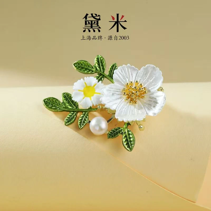 【黛米】YF1661秋菊 淡水珍珠 6-7mm 胸针 白色