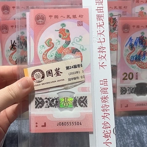 塑料080555504。。。。。。