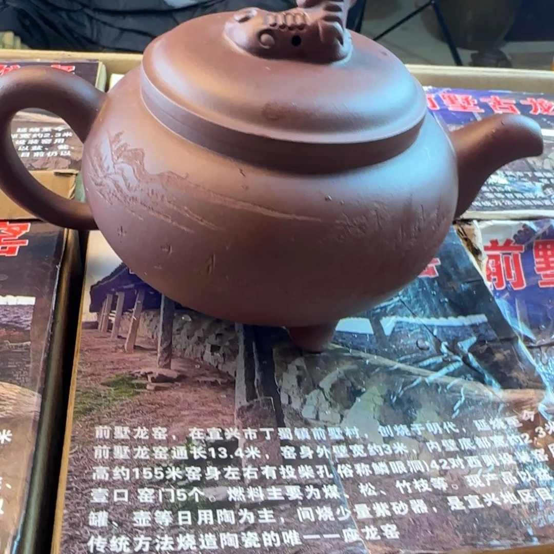 茶壶紫砂紫砂的艺术