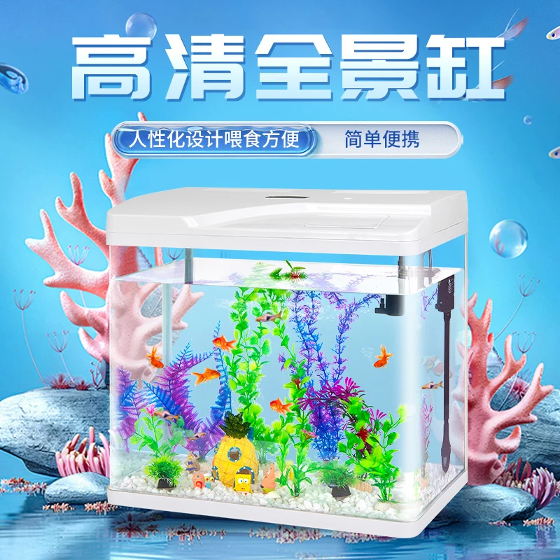 热弯620】新款自循环金鱼缸玻璃小型客厅家用免换水过滤生态水族