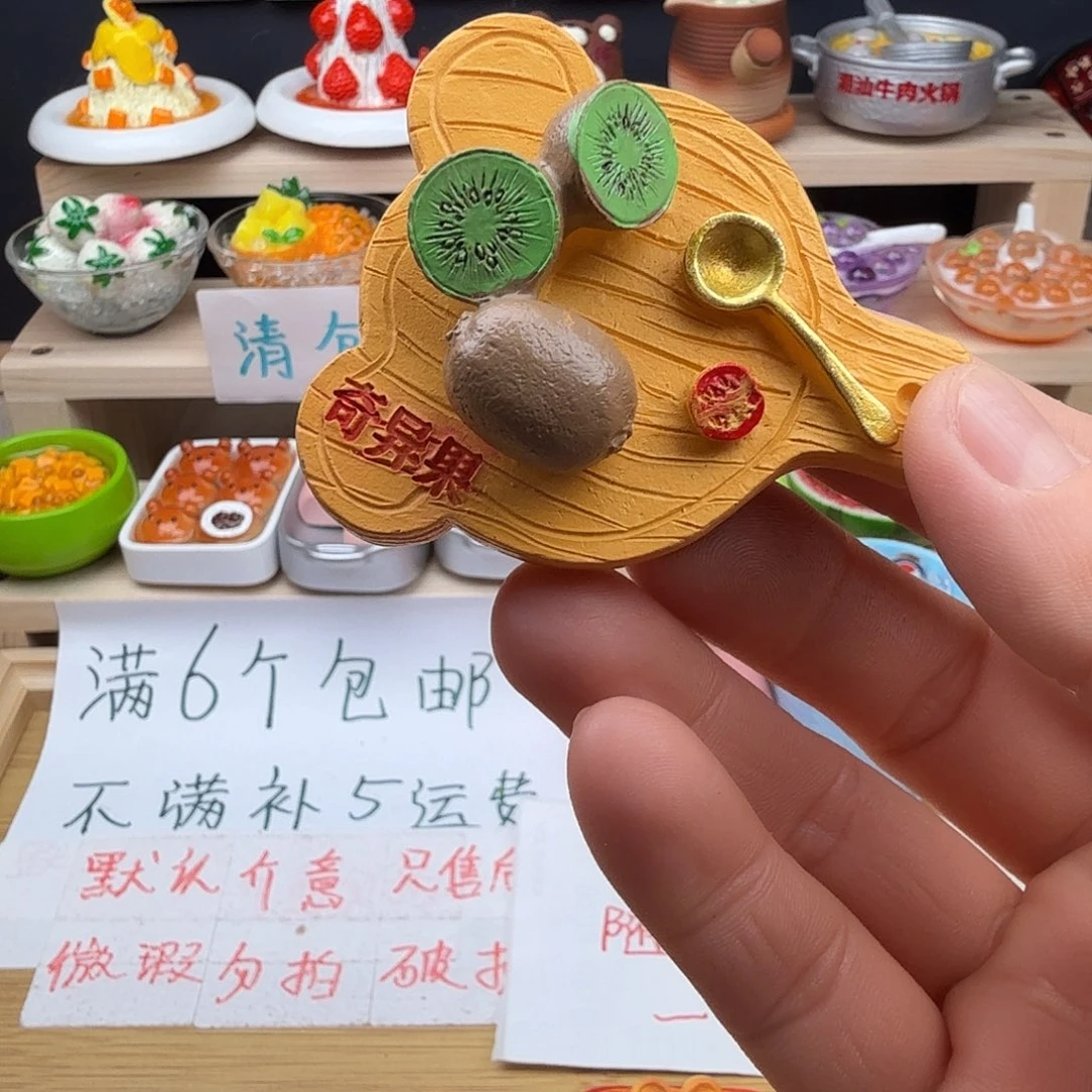 树脂食玩冰箱贴 凭开箱视频售后