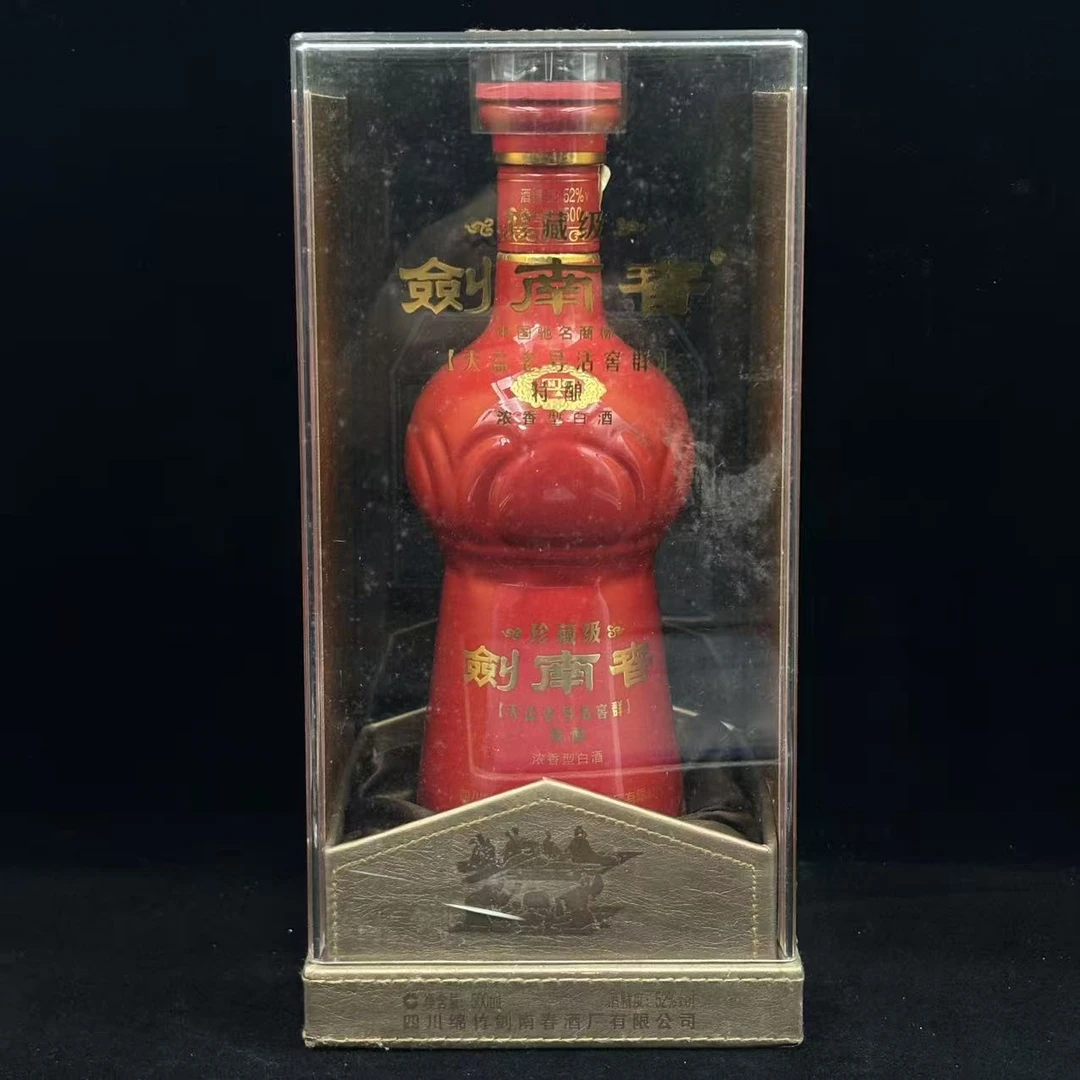 陈年酒 2010年剑南春珍藏级52度500ml