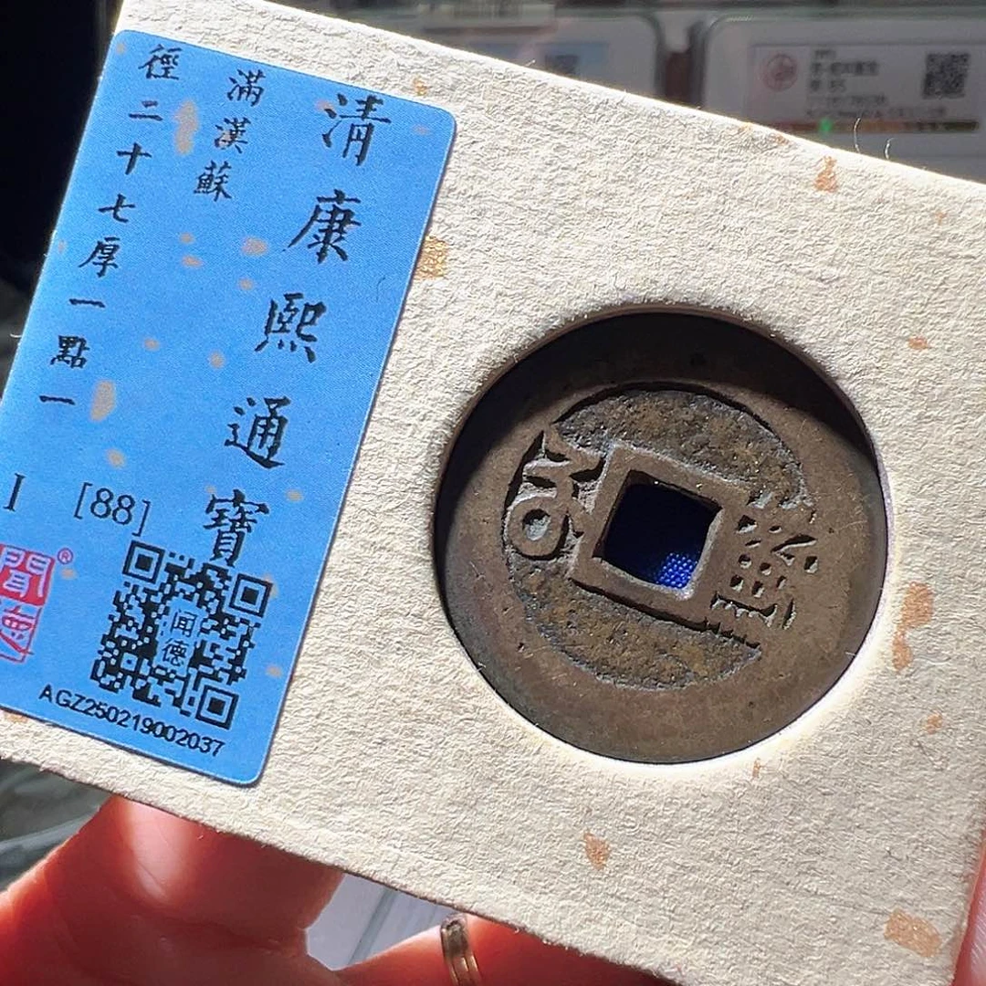 铜康熙苏。华夏天玺总店