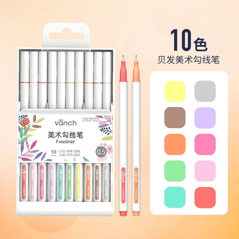 BEIFA贝发多色推拉美术勾线笔DB