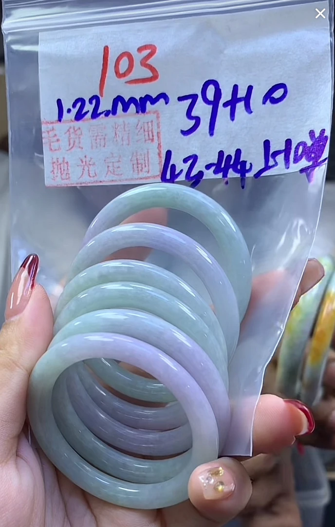 定制翡翠未镶嵌毛货103童镯43-44+39元+多样性拍一发一