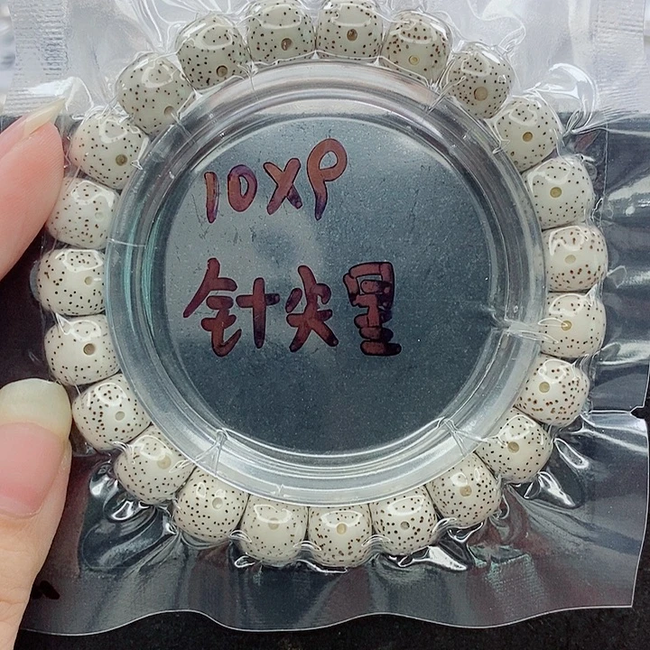 L***9吊坠星月菩提10的尺寸