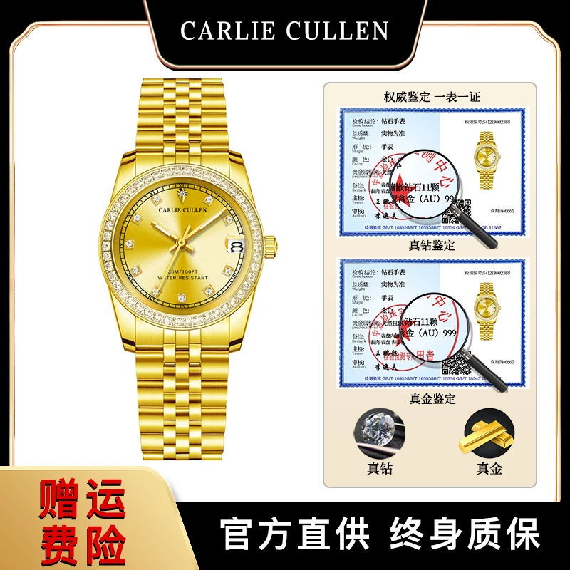 【万达专柜直发】流金系列女士真金真钻高端奢华气质品牌腕表-8027