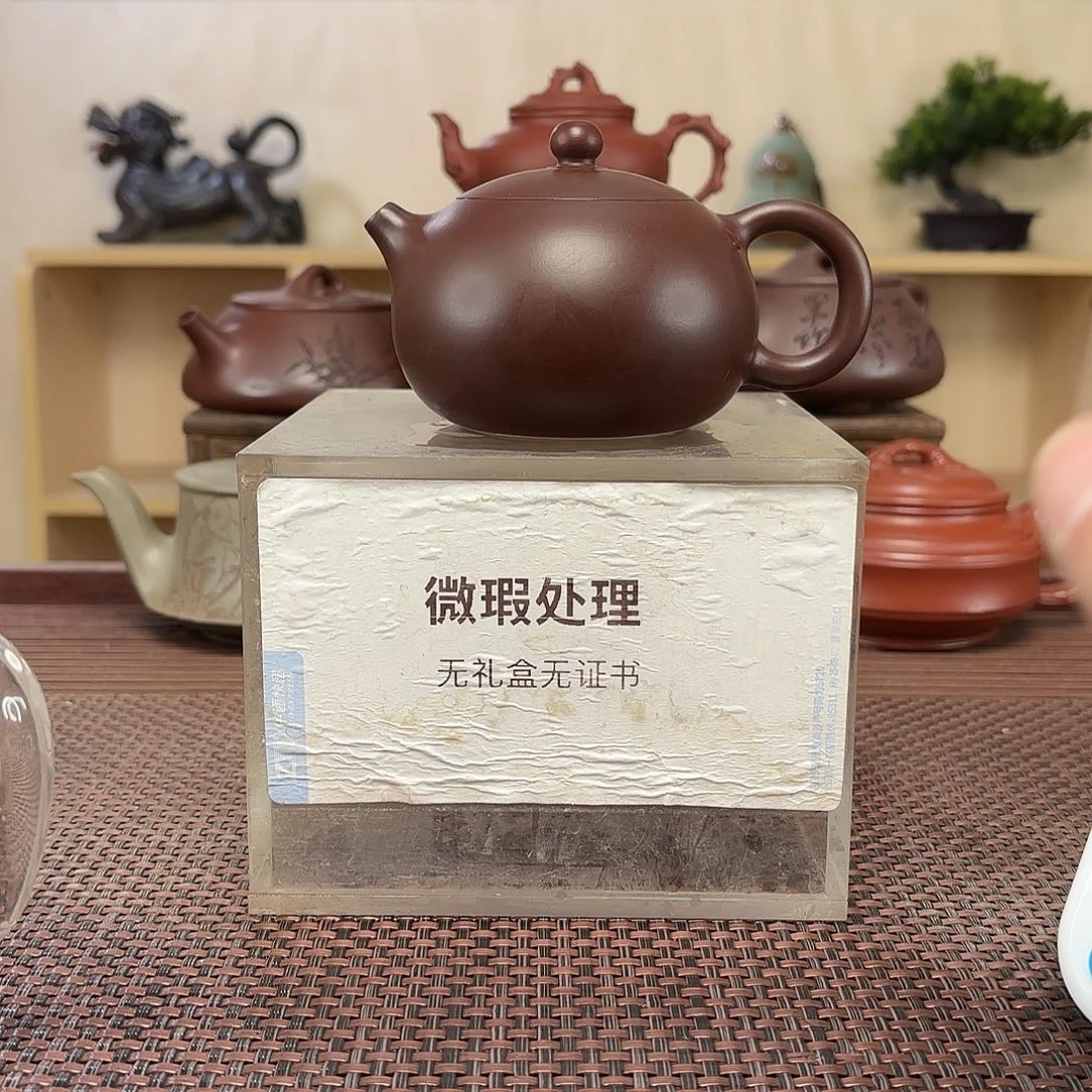 我***话紫砂茶壶微瑕处理