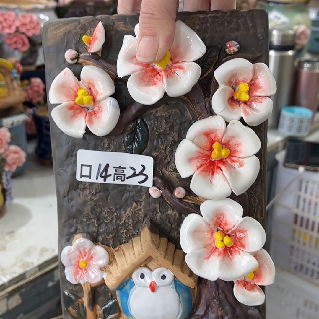 【闪购商品】红陶福利