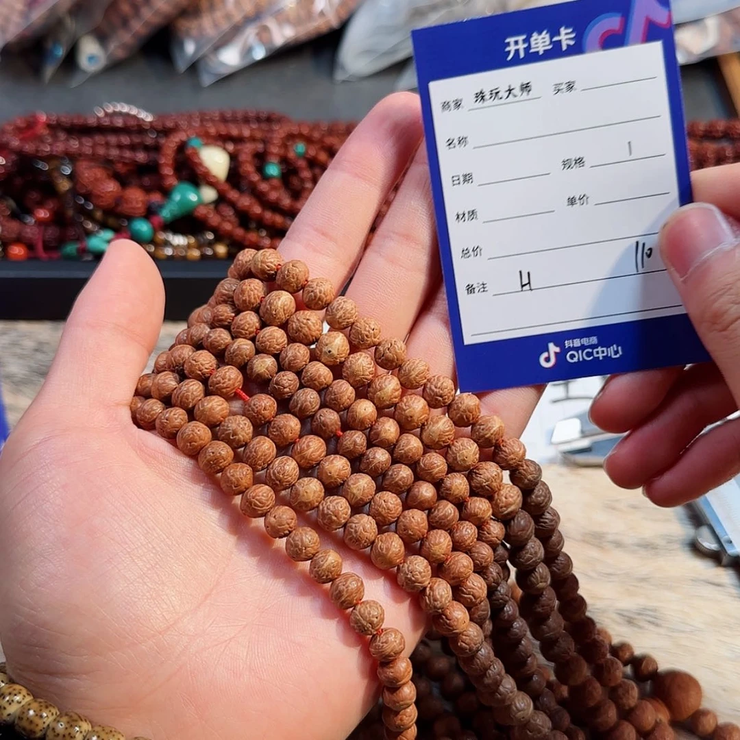 【闪购商品】凤眼菩提吊坠110………