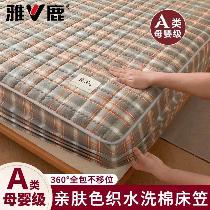 雅鹿全棉花加厚床笠夹棉床垫罩保护套水洗棉席梦思防尘床罩全包罩