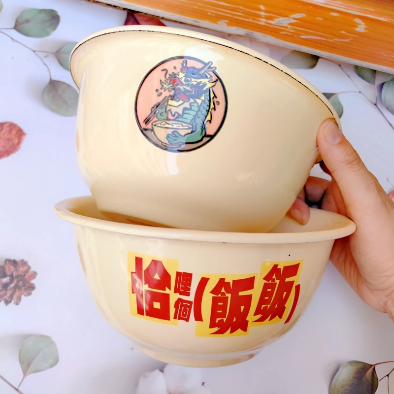 搪瓷大面碗 家用复古中式加深汤碗 沙拉碗 摔不碎釉下彩