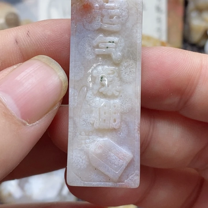 硅化珊瑚(珊瑚玉)颈饰未镶嵌
