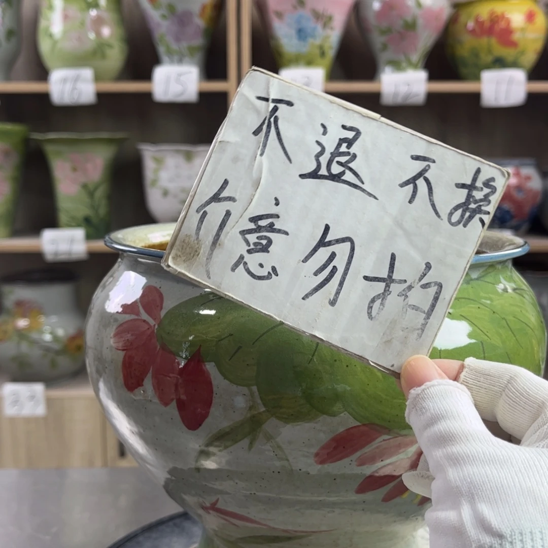 1zp景德镇陶瓷花盆