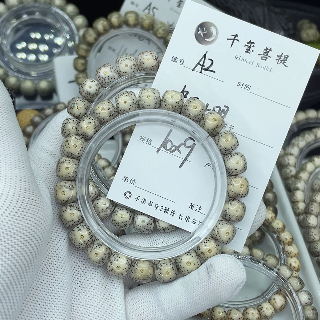 星月菩提吊坠A2瓷白大眼