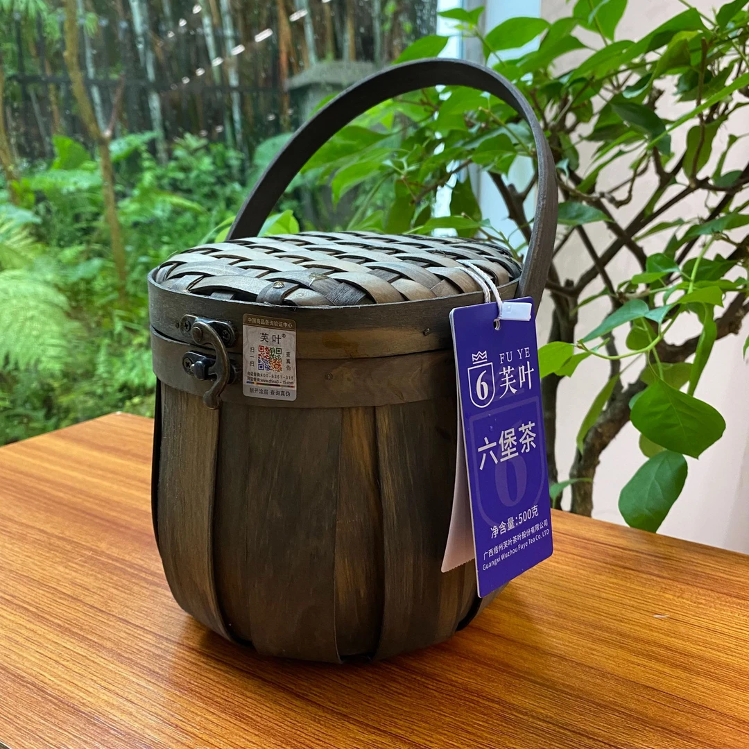 【芙叶】野韵3一级500g|大乐专属