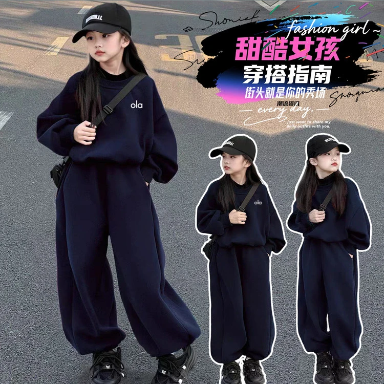 女童2025新款休闲套装秋装洋气中大儿童格子卫衣阔腿裤秋季两件套
