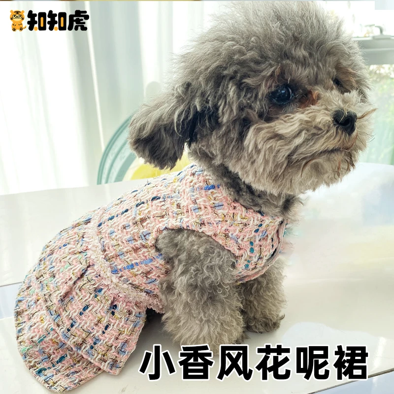 知知虎新款猫咪狗狗通用小香风呢子大衣连衣裙宠物服装衣服春季