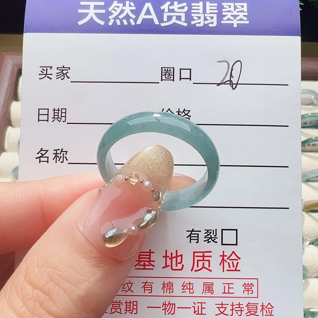未镶嵌戒指翡翠戒指