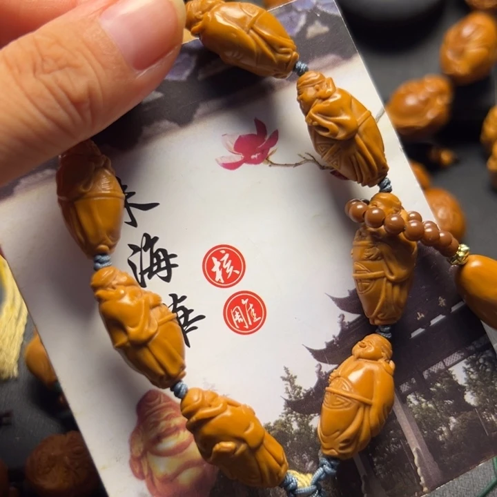 手串/手链橄榄核橄榄