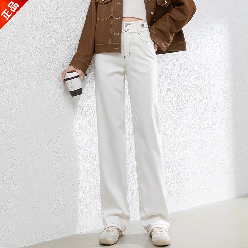 正品2025春季新款阔腿牛仔裤女高腰显瘦时尚白色垂感直筒裤子爆款