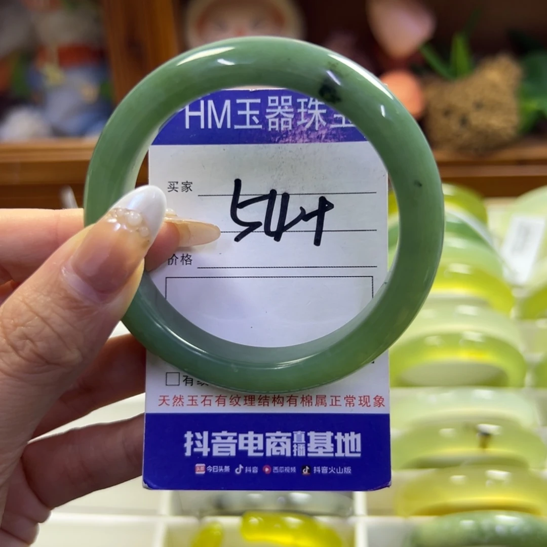 蛇纹石玉未镶嵌手镯169