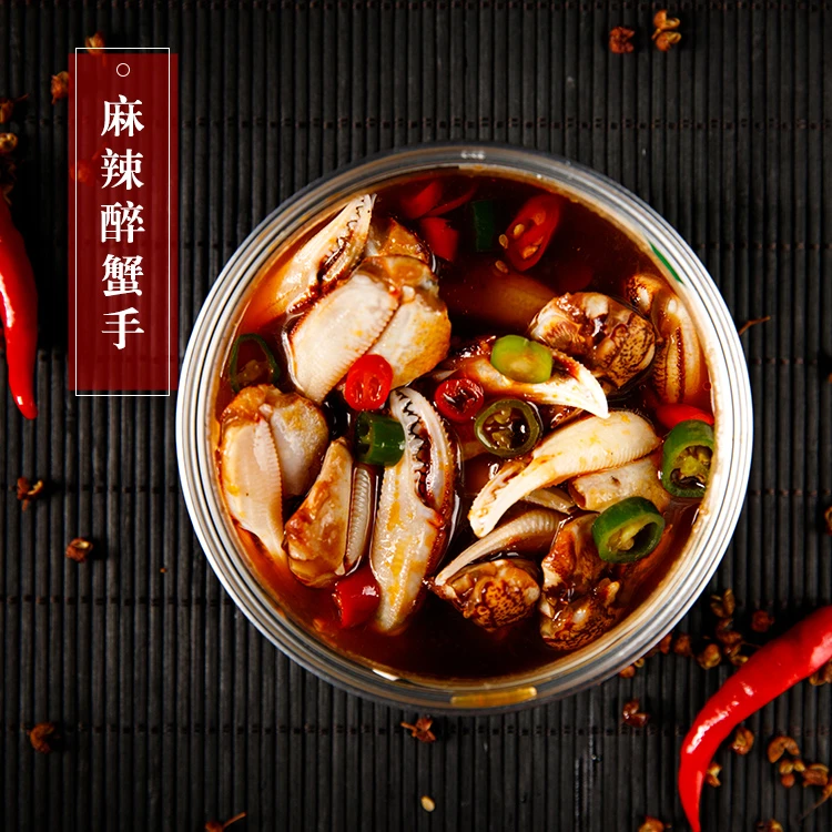 麻辣蟹钳285g*3罐下酒菜小零食冷冻储存开罐即食