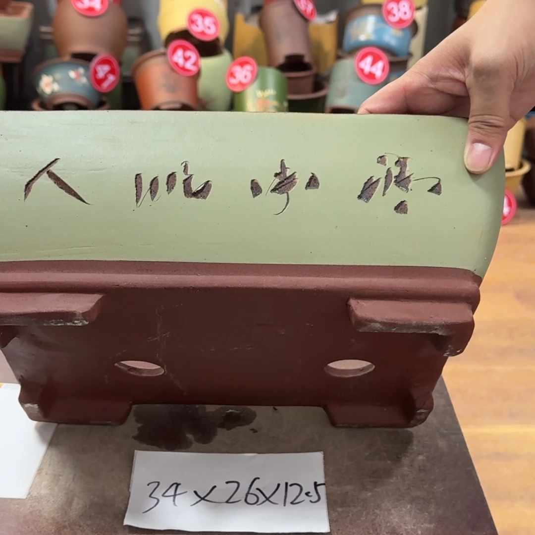 紫砂花盆破损包赔