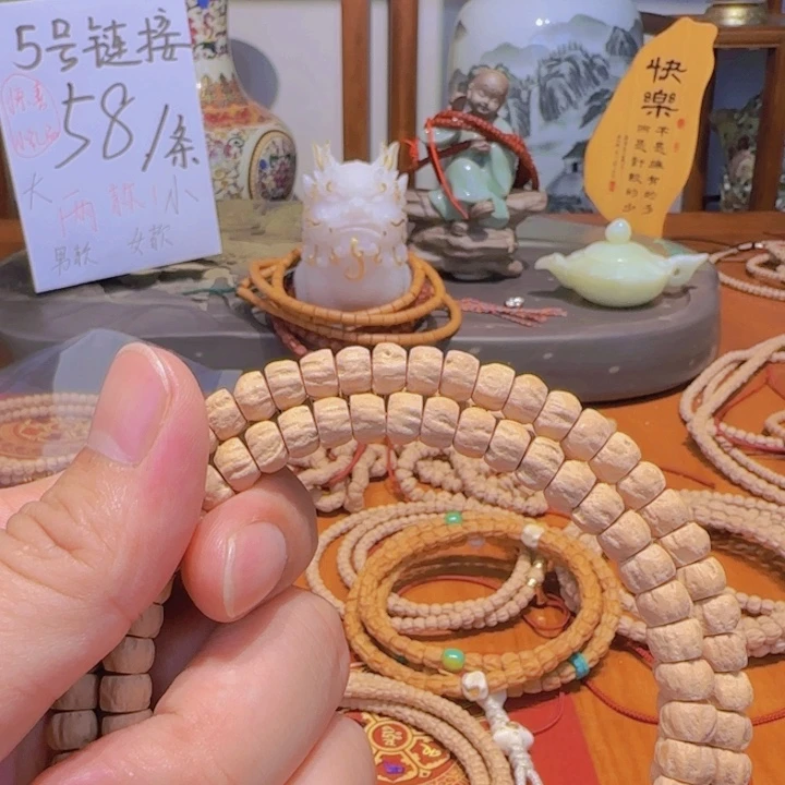 2***g柏香籽/百香籽吊坠