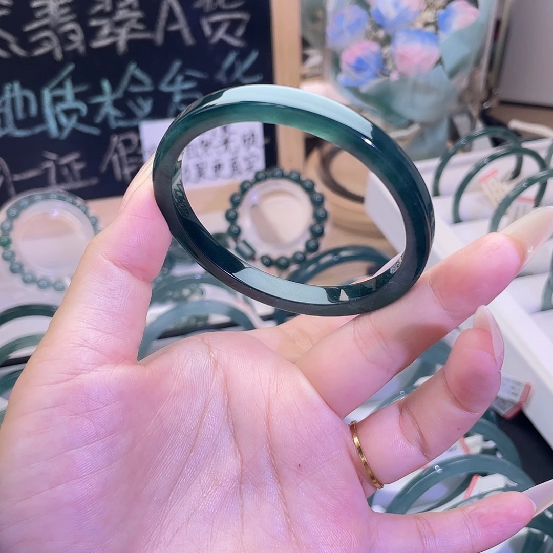 未镶嵌手镯翡翠54-55圈墨绿色方鐲