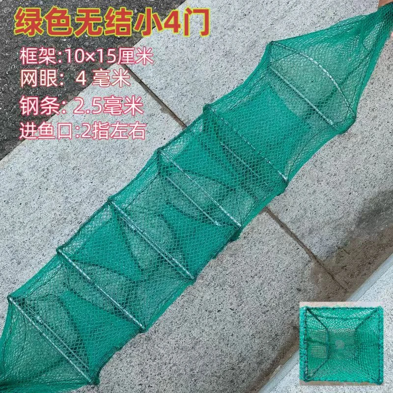 【无结小4门】加厚鳝鱼笼精品黄鳝笼手工网泥鳅笼1