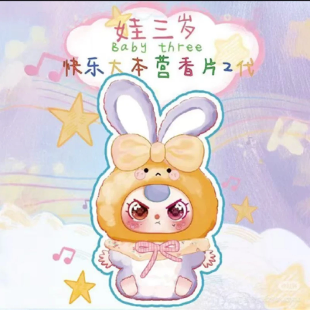 娃三岁系列香片潮玩手办