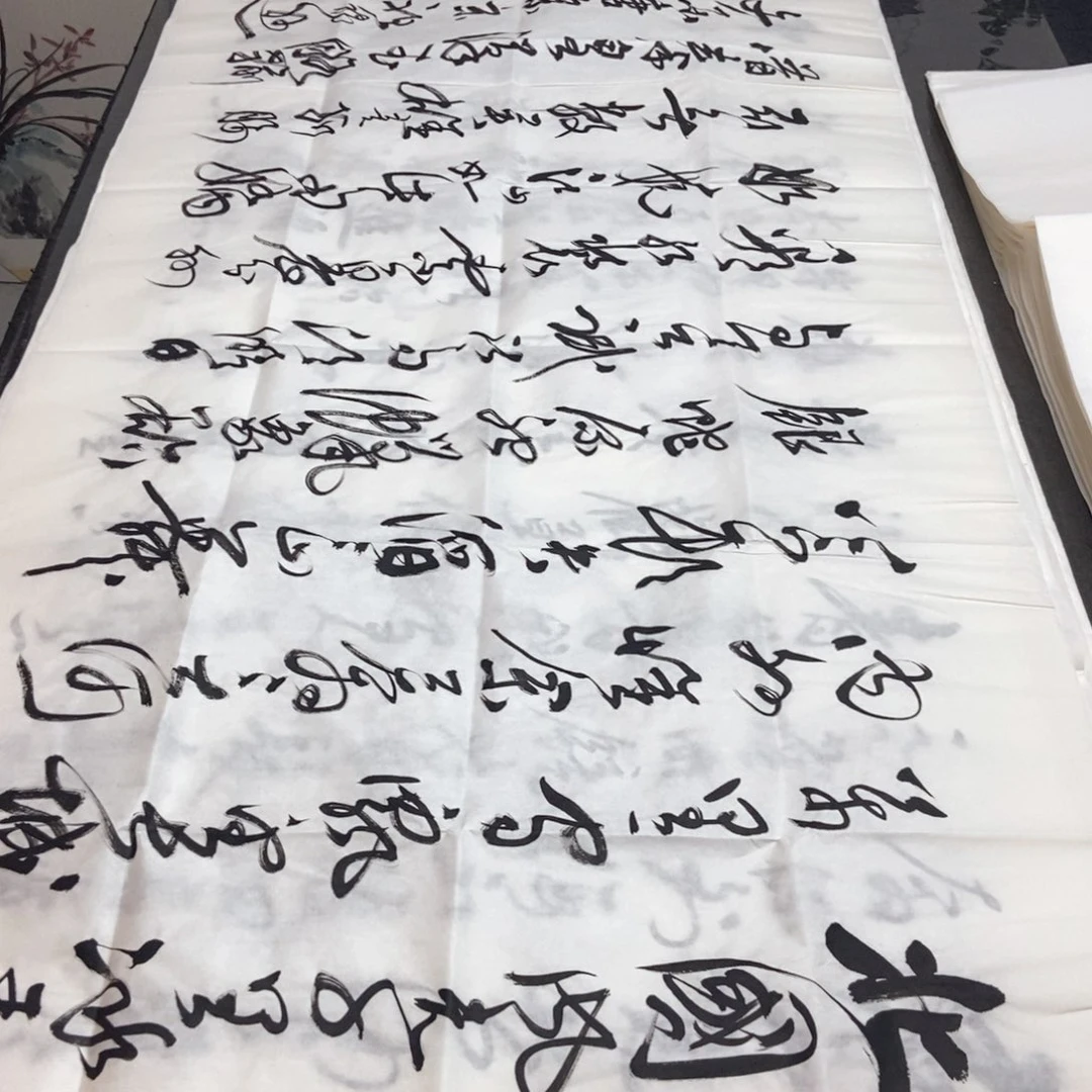 书法老师精品书法