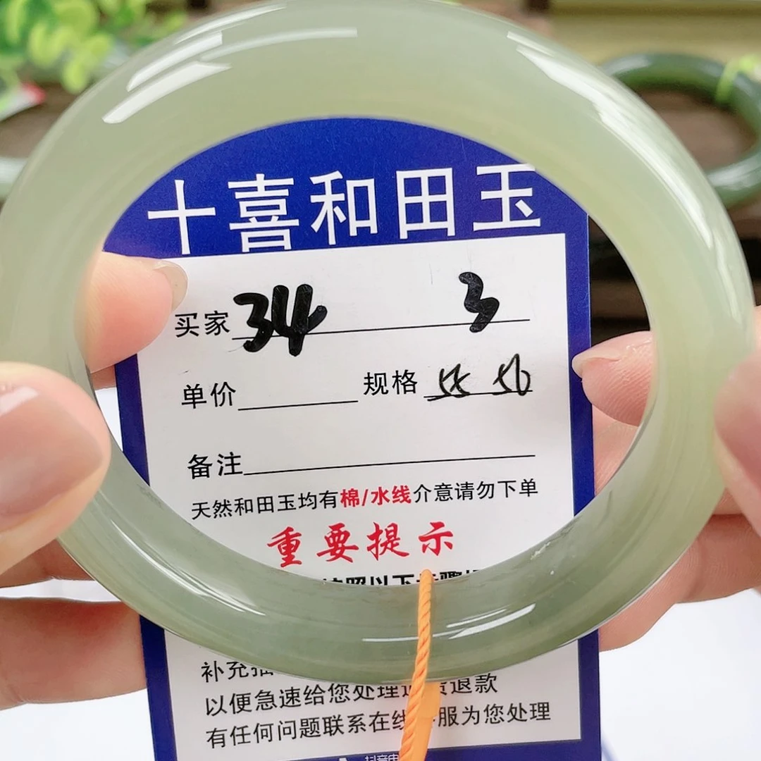 【闪购商品】未镶嵌手镯和田玉
