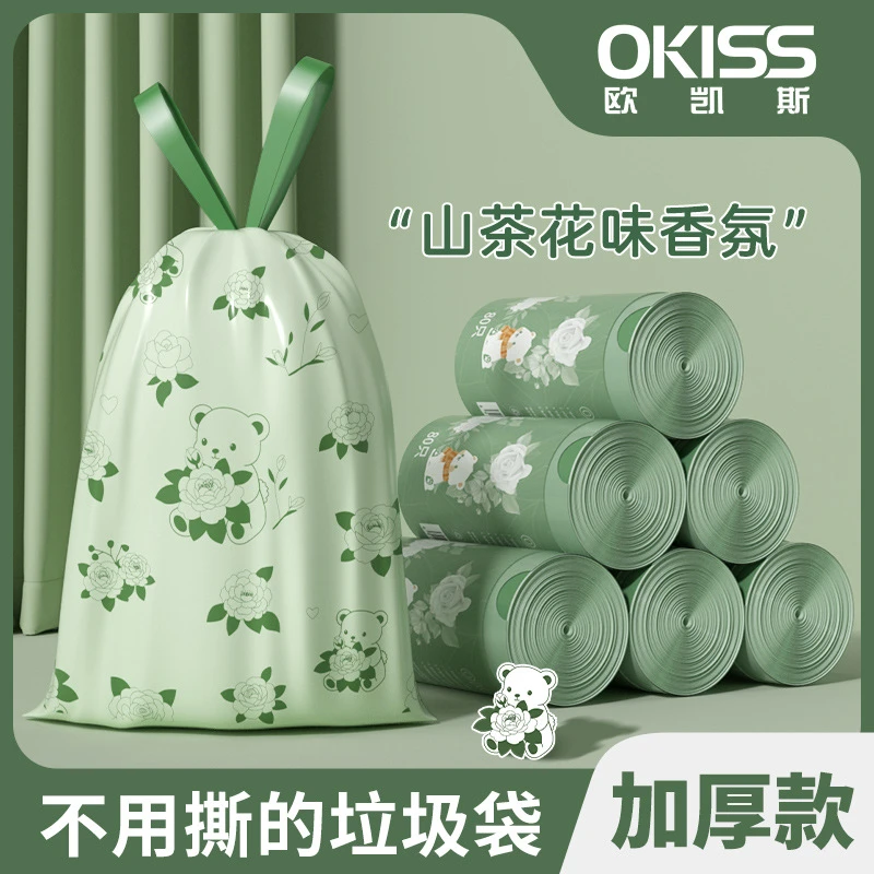 欧凯斯大号免撕垃圾袋手提式山茶花香手提宿舍家用加大加厚垃圾袋