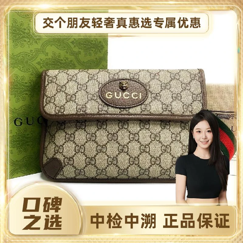 99新 GUCCI/古驰 虎头老花Logo帆布腰包单肩斜挎包