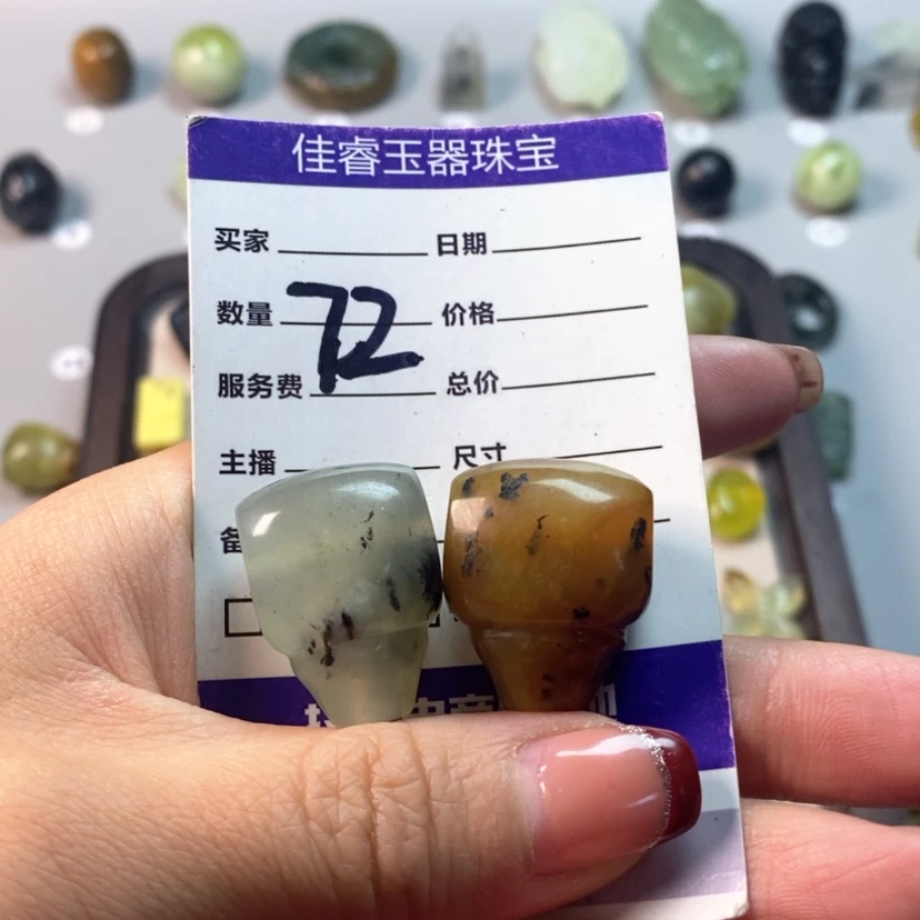 【闪购商品】蛇纹石玉吊坠(不含链)未镶嵌用****6