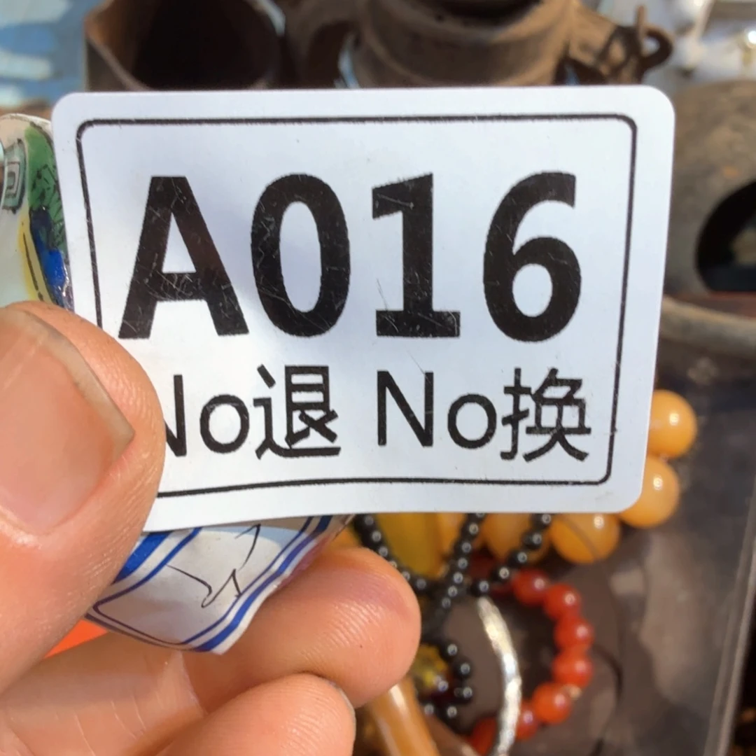 瓷片热卖热卖热卖热卖