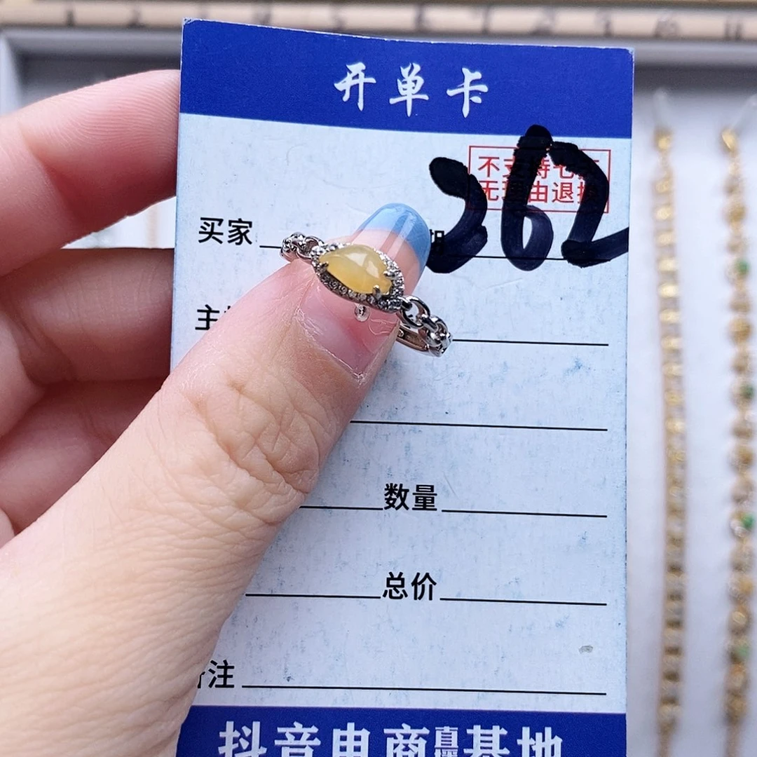 翡翠未镶嵌戒指戒指