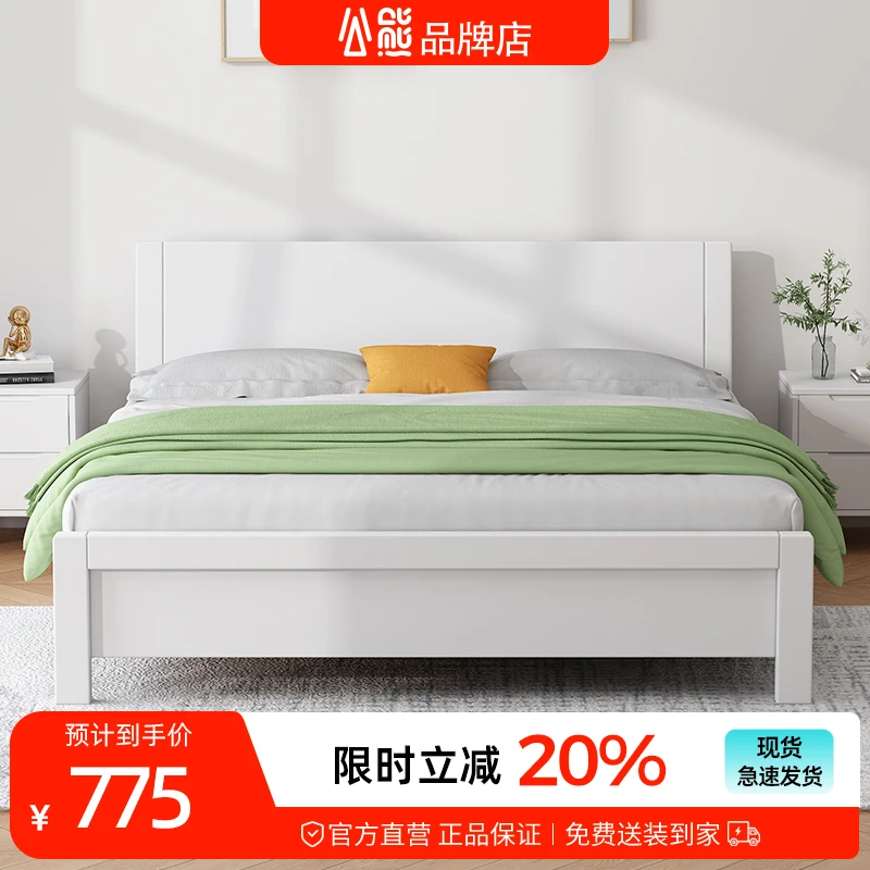 公熊家具 现代简约全实木1.5米纯白色主卧室双人床1.8米床简易床
