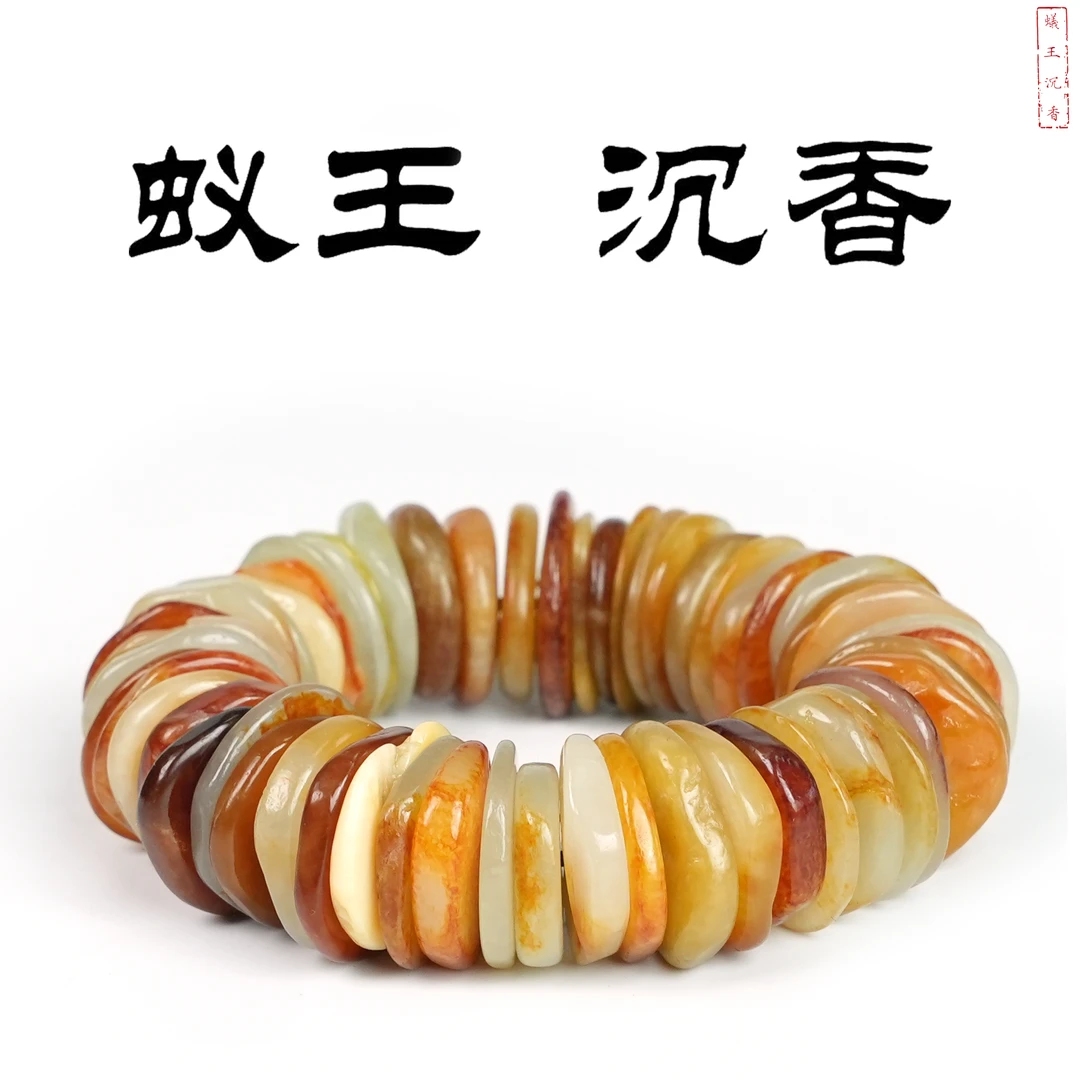 新疆和田玉随形片珠手串