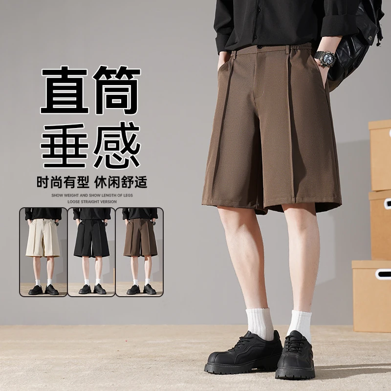 2025夏季宽松百搭潮流韩版男士西裤休闲裤西装裤男裤夏季男士阔