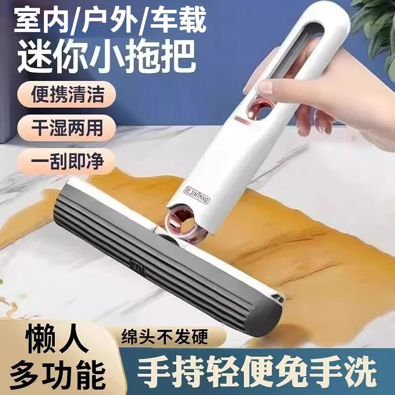 迷你小拖把海绵吸水家用桌面手持免手洗卫生间懒人擦桌神器多功能