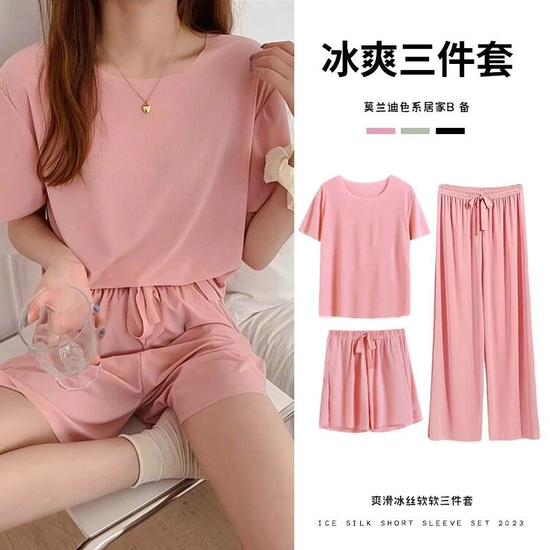 2025夏季冰丝三件套睡衣女薄款透气舒适家居服可外穿休闲长裤套装