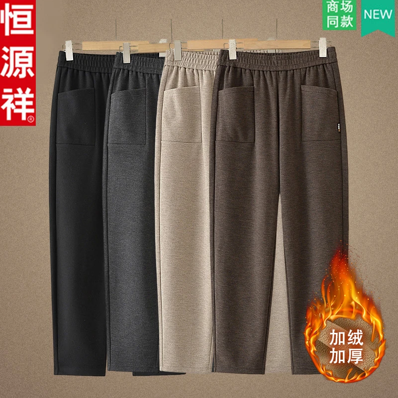 恒源祥中年时尚秋冬休闲裤2025新款外穿直筒裤中老年妈妈加绒棉裤