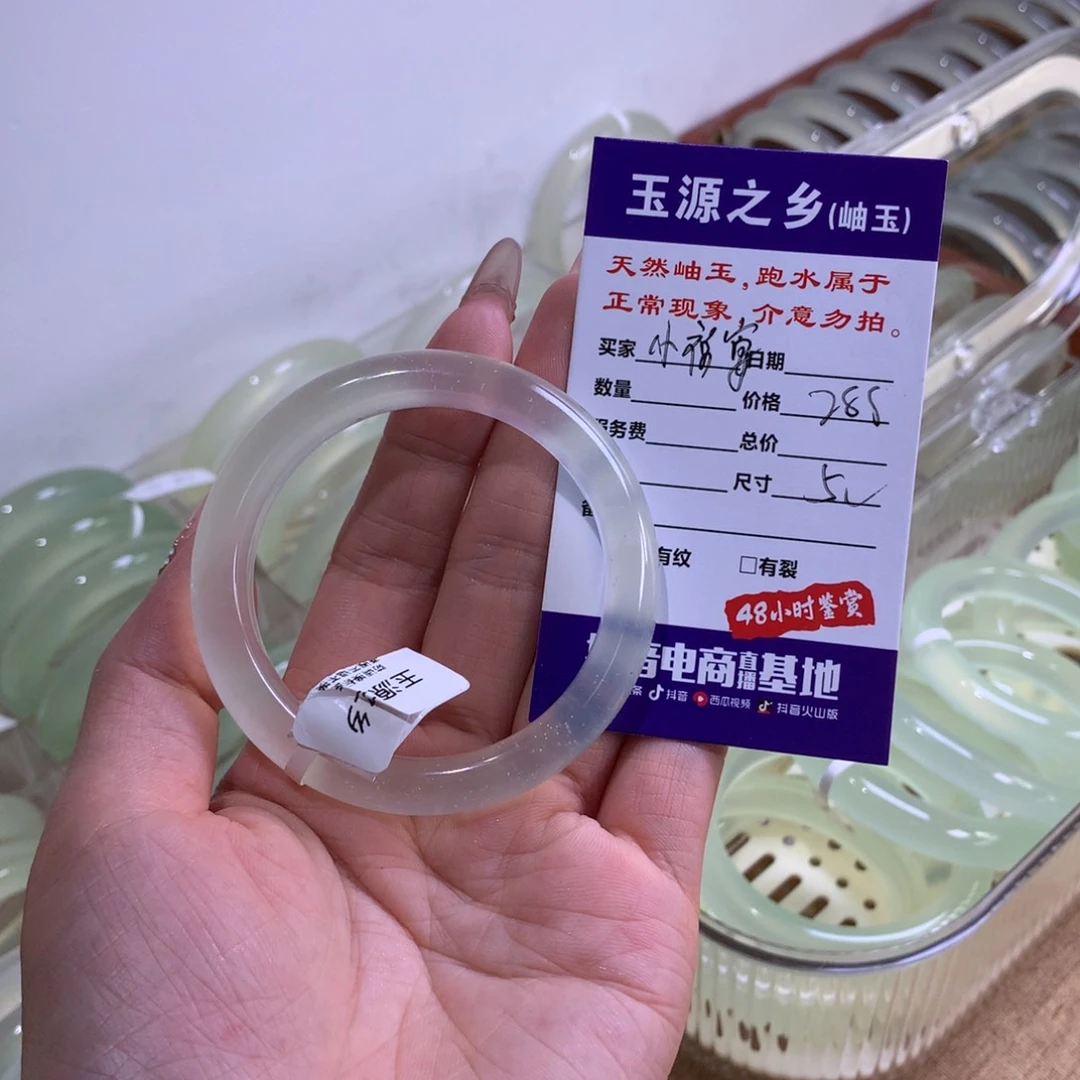 小***）蛇纹石玉未镶嵌手镯