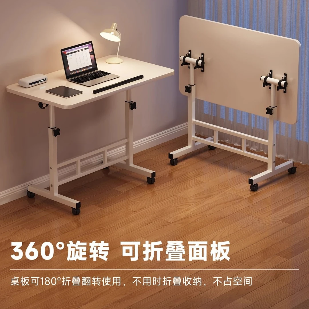 移动小桌子床边可折叠升降茶几卧室简易折叠书桌床边笔记本电脑桌