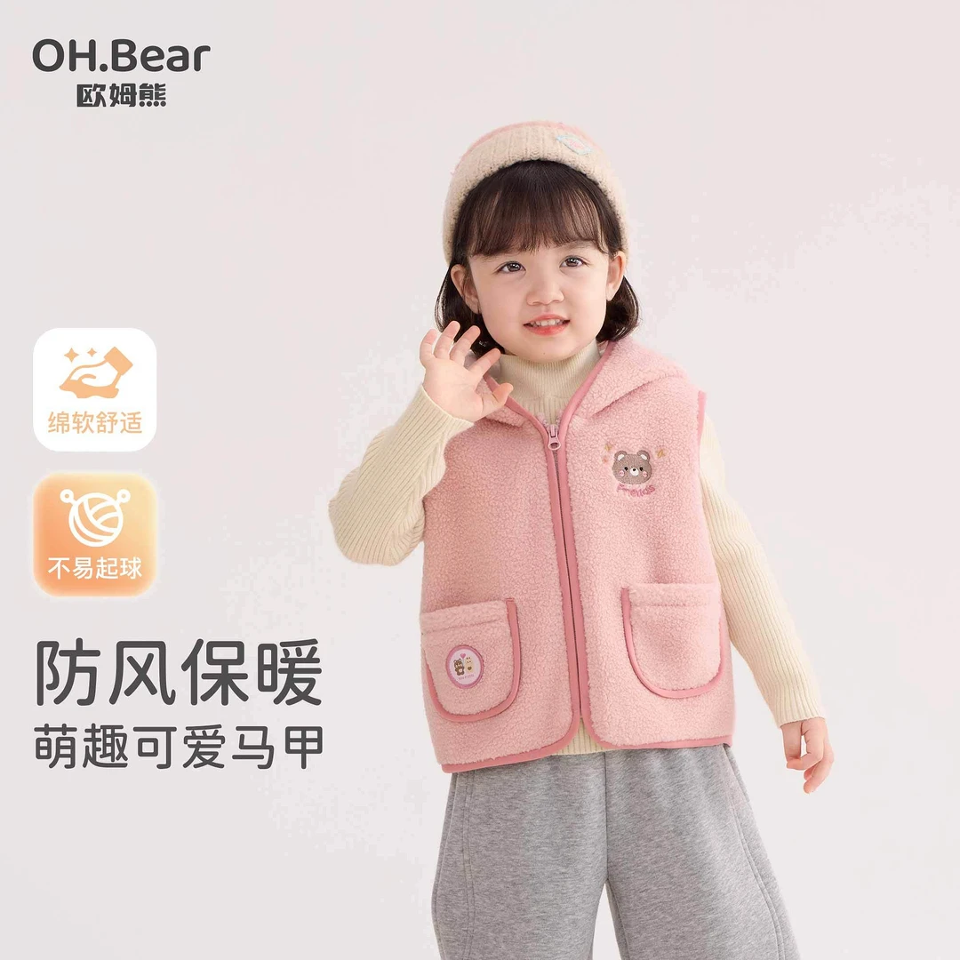 女童摇粒绒马甲秋冬款2025新款女宝宝冬季外穿小童儿童装加绒冬装