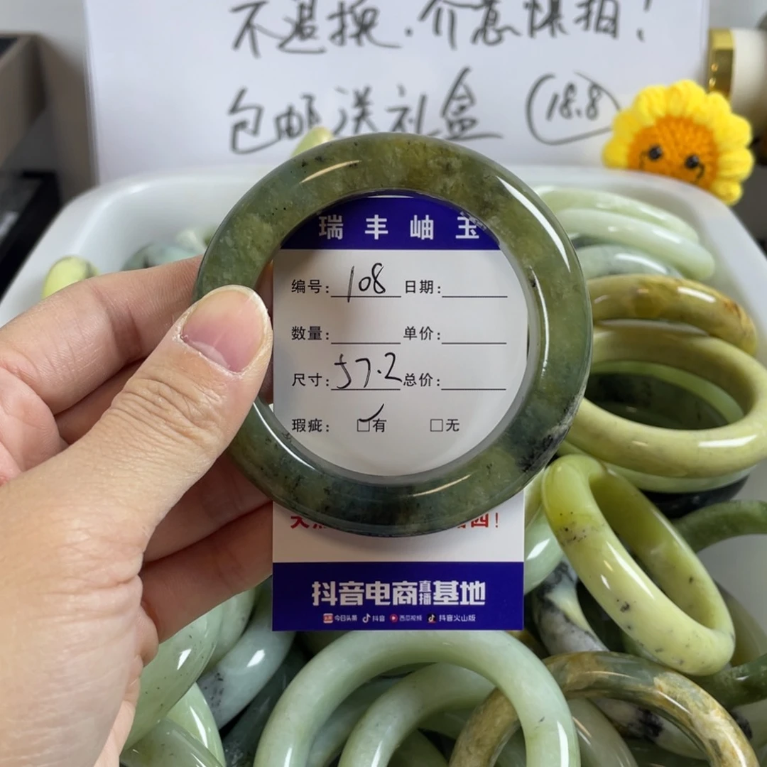 蛇纹石玉手镯未镶嵌